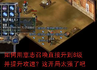 �������־�ٻ�ֱ������8�����������٣��⿪��̫ǿ�˰�