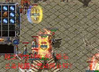 ���䴫��GM���У���Ʒװ���ؼ�������λ�ȡ��