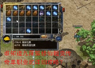 ˭֪����β�����ɳ��䴫�浥ְҵ����ϸ���ԣ�