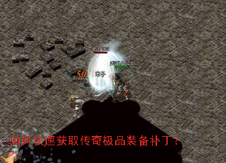 ��ο��ٻ�ȡ���漫Ʒװ��������