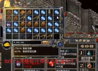 ��ο��ٻ�ȡ���漫Ʒװ��������