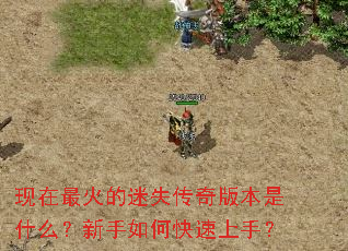 ����������ʧ����汾��ʲô��������ο������֣�