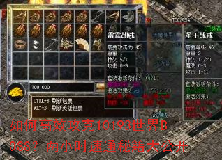 ��θ�Ч����10193����BOSS����Сʱ��ͨ�ؼ��󹫿�