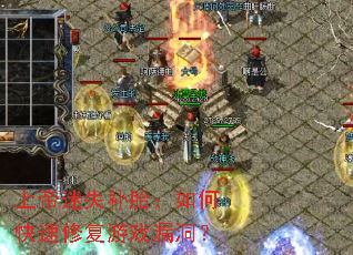 �ϵ���ʧ��̥����ο����޸���Ϸ©����