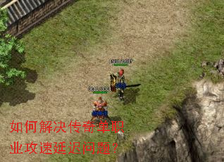 ��ν�����浥ְҵ�����ӳ����⣿