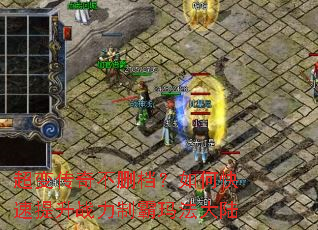 ���䴫�治ɾ������ο�������ս���ư��귨��½