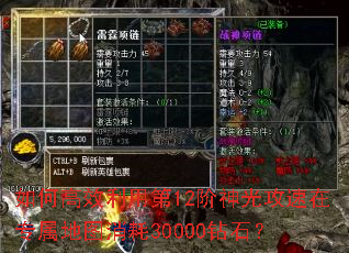 ��θ�Ч���õ�12����⹥����ר����ͼ����30000��ʯ��