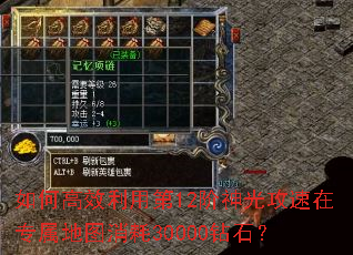 ��θ�Ч���õ�12����⹥����ר����ͼ����30000��ʯ��