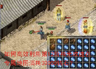 ��θ�Ч���õ�12����⹥����ר����ͼ����30000��ʯ��