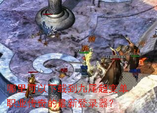 ����������ص���β���䵥ְҵ��������µ�¼����