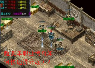 ���䵥ְҵ������ο�������ս����