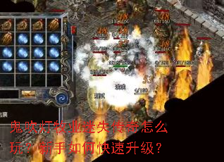 ��������ҵ��ʧ������ô�棿������ο���������