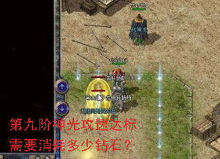 �ھŽ���⹥�ٴ����Ҫ���Ķ�����ʯ��