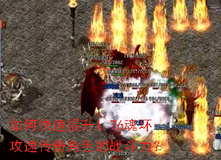 ��ο�������1.76�껷���ٴ����ɫ��ս������