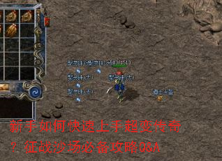 ������ο������ֳ��䴫�棿��սɳ���ر�����Q&A