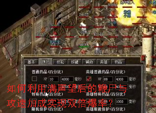 ���������������ı�ʬ�빥�ټӳ�ʵ��˫�����ʣ�