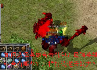 ���ѡ��Ӣ�ۺϻ��������ǿӢ���������Щ��������������ս����