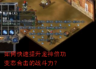 ��ο����������񱶹���̬�ϻ���ս������