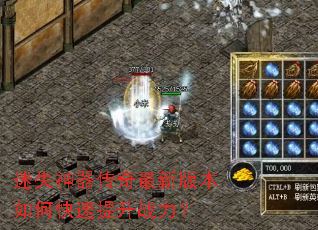 ��ʧ�����������°汾��ο�������ս����