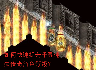 ��ο�������ǧѰ��ʧ�����ɫ�ȼ���