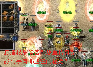 ���켫Ʒװ������Ѫ�����·���������Щ�����ؼ���