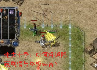 ��ʧʮ������ν������ؾ������ռ�װ����