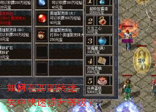 �����2000ת��ʧ�п��������ȼ���