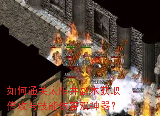 ���ͨ��̫����������ȡ�����뼼���˺�˫������