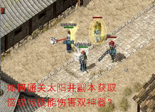 ���ͨ��̫����������ȡ�����뼼���˺�˫������