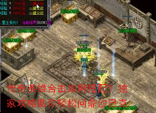 ����Ӣ�ۺϻ���δ��䣿���ҹ������������ʶ�ɳ�Ϳ�