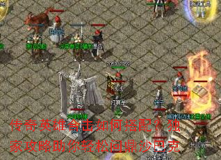 ����Ӣ�ۺϻ���δ��䣿���ҹ������������ʶ�ɳ�Ϳ�