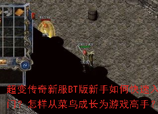 ���䴫���·�BT��������ο������ţ������Ӳ���ɳ�Ϊ��Ϸ���֣�