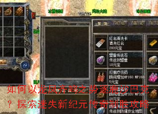 �������������֮����¹ɳ�Ϳˣ�̽����ʧ�¼�Ԫ������ʤ����