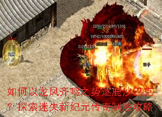 �������������֮����¹ɳ�Ϳˣ�̽����ʧ�¼�Ԫ������ʤ����