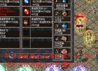 ���ͨ����־�ٻ�ֱ������13�������칥�ٵ�ը��ı�����װ��