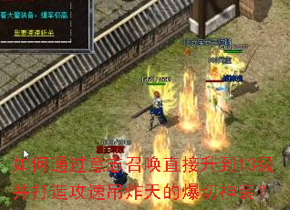 ���ͨ����־�ٻ�ֱ������13�������칥�ٵ�ը��ı�����װ��