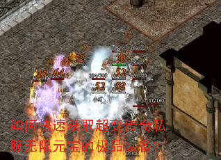 ��ο��ٻ�ȡ���䴫��˽������Ԫ���ļ�Ʒװ����