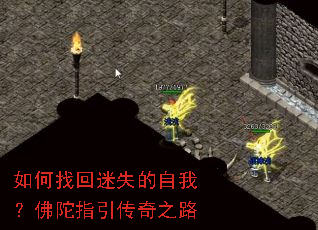 ����һ���ʧ�����ң�����ָ������֮·