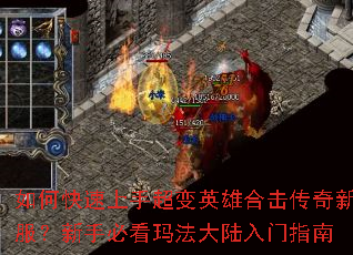 ��ο������ֳ���Ӣ�ۺϻ������·������ֱؿ��귨��½����ָ��