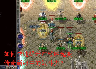 ��ο�����������ʤ���䴫���·��е�ս������