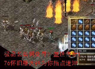 ��Ʒװ���δ�Ѱ��ʢ������1.76���ɷ�����Ϊ��ָ���Խ�