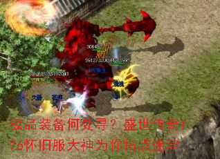 ��Ʒװ���δ�Ѱ��ʢ������1.76���ɷ�����Ϊ��ָ���Խ�