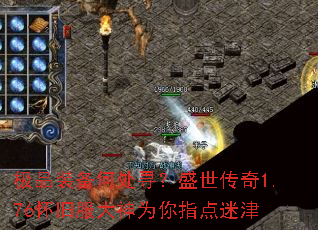 ��Ʒװ���δ�Ѱ��ʢ������1.76���ɷ�����Ϊ��ָ���Խ�