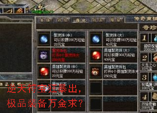 ��������񱩳�����Ʒװ�������