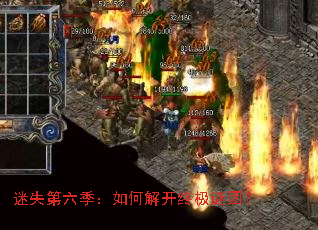 ��ʧ����������ν⿪�ռ����ţ�