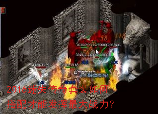 2016��ʧ������װ��δ�����ܷ������ս����