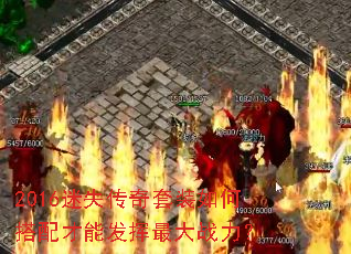 2016��ʧ������װ��δ�����ܷ������ս����