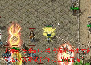 ����洫��ȴ����������ʧ������ݹ����ܰ����߳�������