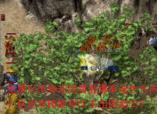 ����洫��ȴ����������ʧ������ݹ����ܰ����߳�������