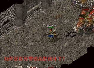 ��λ�ȡ���漫Ʒ���߲�����